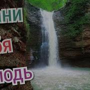 Христианская Пемня Храни Тебя Господь