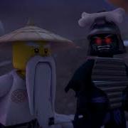 Ninjago Garmadon Leaves