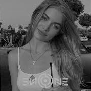 Gafur Ты Не Моя Bass Boosted