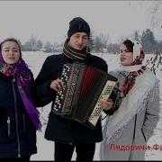 Трио Пацанята Все Песни