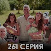 Песня Сурейи На Свадьбе Диляры