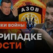 Даргинцы Жадные Но Сексуальные