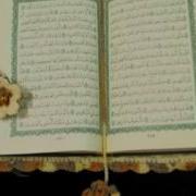قرءان كريم الجزء الرابع عشر مصحف القارىء محمود عمر سكر