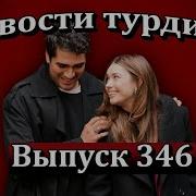 Самая Лучшая Девушка В Мире