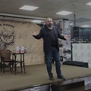 Алекс Яновский Продажи На Максимум