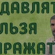 Эмоции Подавление И Контроль Эмоций