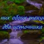 Невероятное Чтение С Плачем Hd Чтец Хани Ар Рифаи Сура Ар Рахман