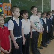 Прощай 1 Класс Песня Скачать