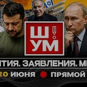 Люди Добрые Родные