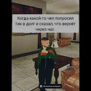 Что То Здесь Не Чисто