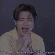 Got7 I Am Me Рус Суб