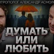Познавательный Подкаст
