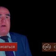 Чумахон Сафаров Эй Хисрави Хубон