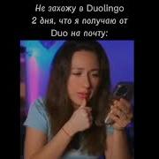 Я Боюсь Я Запуганная