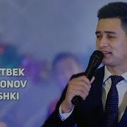 Иззатбек Куконов Кошки
