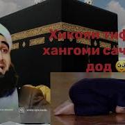 Шайх Ахмад Фируз