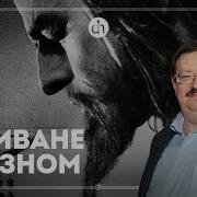 Опричнина Утраченная Библиотека Семь Жён 15 Вопросов Об Иване