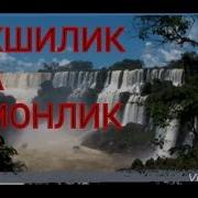 Фозил Кори Яхшилик Ва Ёмонлик