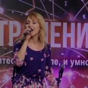 Как Долго Я Тебя Искал Пол Жизни Я Ждала