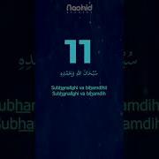 Саббих Бихамди Рабина