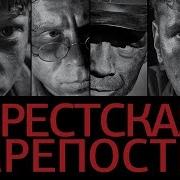 Брестская Крепость