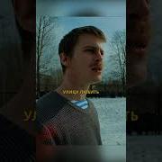 Вы Не Готовы Все