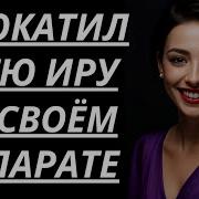 Тётя Любовные Истории Из Жизни