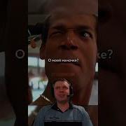 А Соси Соси За 5 Долларов Шортс