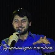 Джаным Юрегим Патимат Гусейнова