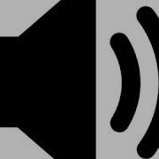 Amogus Sound