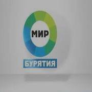 Свидетельство О Регистрации Мир