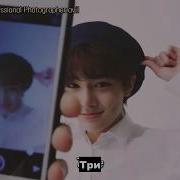 Rus Sub Рус Суб Stray Kids Bts Dingo Chatroom