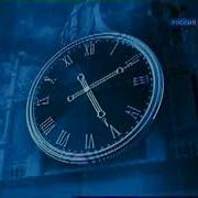 Рестарт Эфира Россия 1 2011