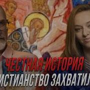 Историк Цветков