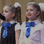 Полька Чешская Народная Песня