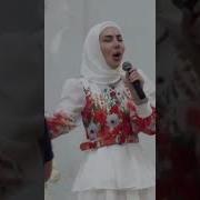 Буьйсанна Седарчи Цу Стиглахь Ловзу Песня