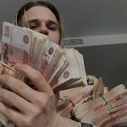 Джерк Или Детройд Хз