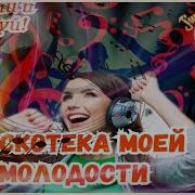 На На Шляпа Elektroniki Bootleg 2009