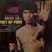 Fist Of Fury Soundtracks 01 Fist Of Fury