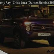 Azeri Bass Music Chica Loca Full Remix 2018