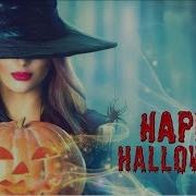 Happy Halloween Страшная Музыка Поздравления С Хэллоуин От Ведьм