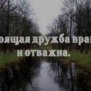 Доброту Глухой