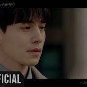 Mv Wendy 웬디 What If Love Touch Your Heart 진심이 닿다 Ost Part 3