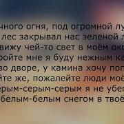 Караоке Zippo Ребенок