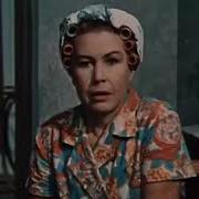 Толкунова Из Фильма Невеста Из Севера