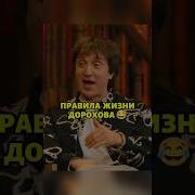 Закон И Порядок Стендапт