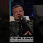 Телеканал Ictv Официальный Канал Конец Эфира