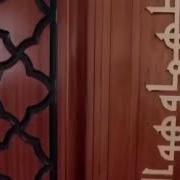 Хьехам Дела Къинхетам