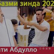Куватали Абдуллоев Туёна