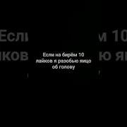 Ихвинихт Speed Up